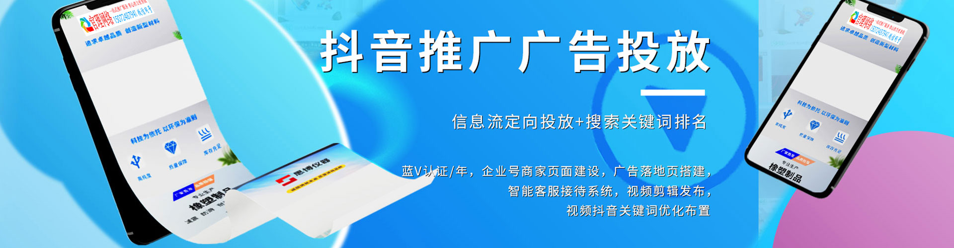 高密sem外包