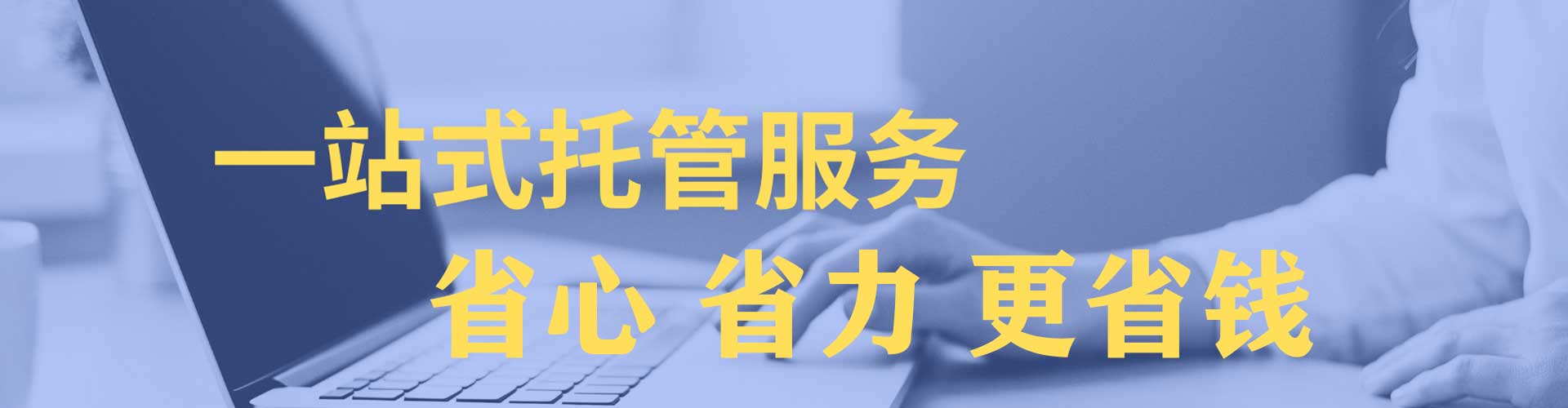 高密sem竞价