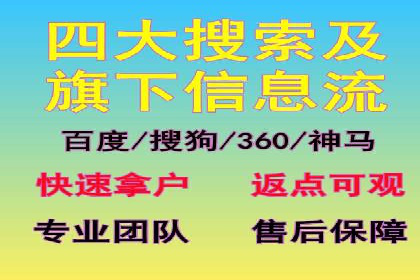 案例研究：SEM推广助力企业实现业绩增长