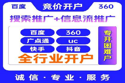 行业领先企业的sem账户竞价运营策略