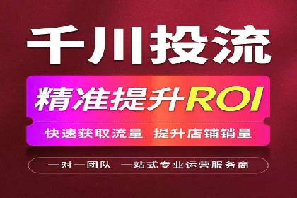 百度SEO推广实战案例：快速提升流量